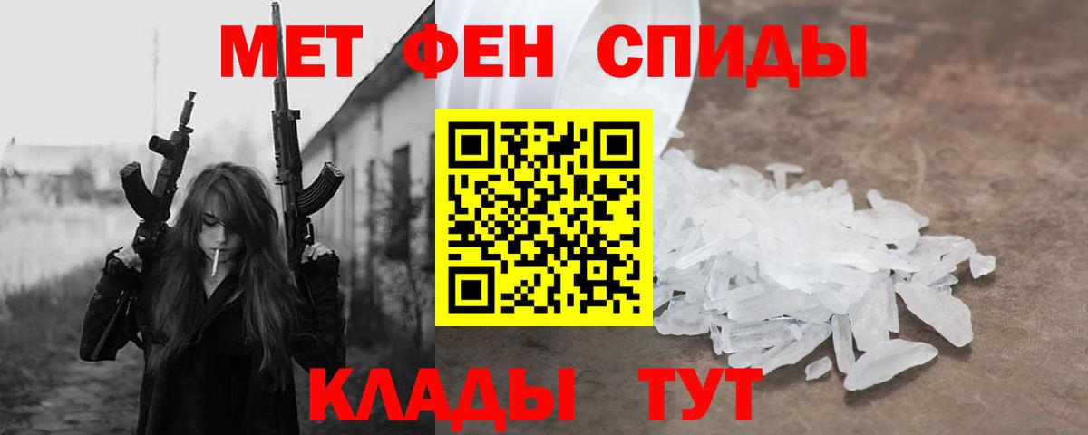 АМФЕТАМИН  Амфетамин  Джанкой    ТОР  Вход с VPN  Амфетамин 98% 