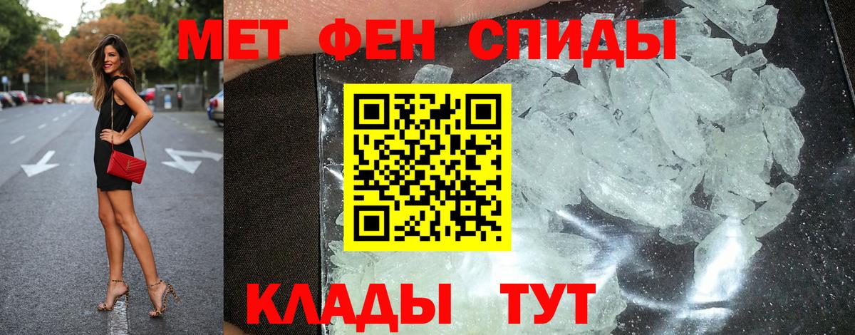 АМФЕТАМИН 98% Джанкой
