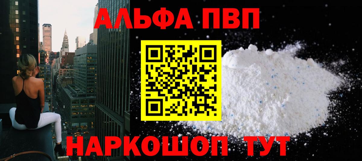 A-PVP СК Джанкой