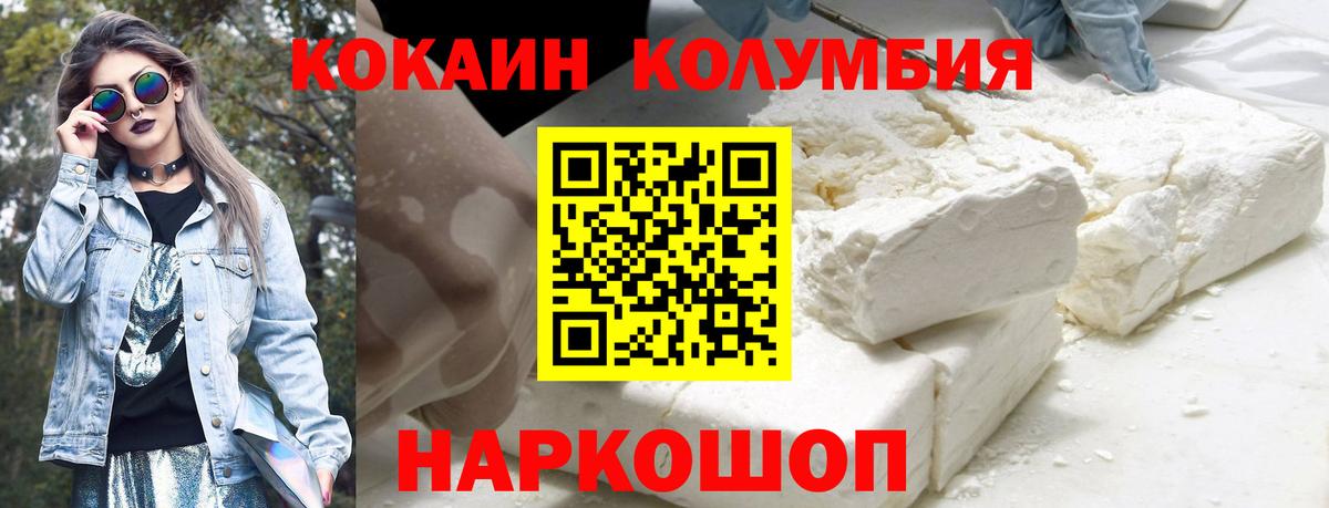 Кокаин Эквадор Джанкой