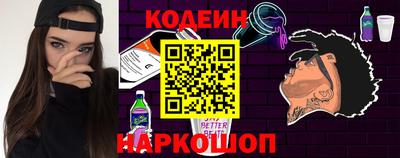 круглые Аша