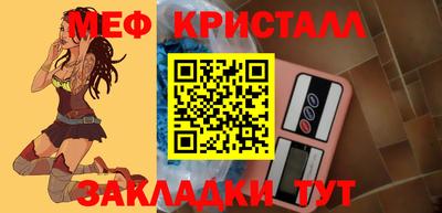 круглые Аша