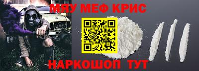 круглые Аша