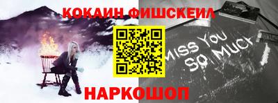 гашиш Ачхой-Мартан