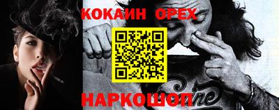 MESCALINE Баксан