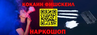 круглые Аша