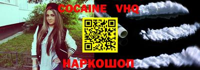 гашиш Ачхой-Мартан
