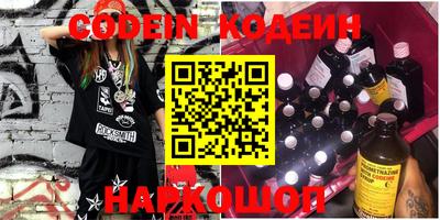 MESCALINE Баксан