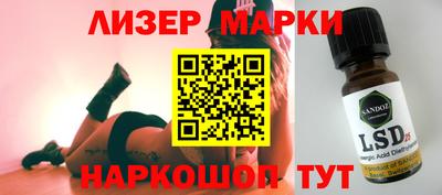гашиш Ачхой-Мартан
