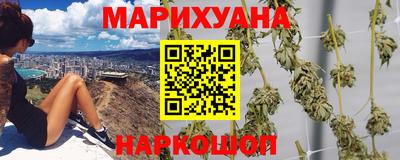 гашиш Ачхой-Мартан
