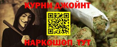 гашиш Ачхой-Мартан