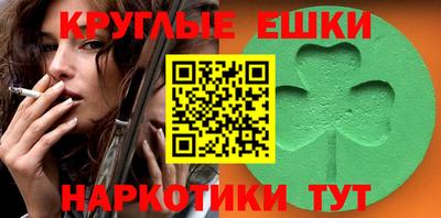 гашиш Ачхой-Мартан