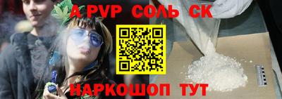 круглые Аша