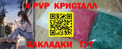 гашиш Ачхой-Мартан