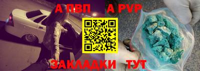гашиш Ачхой-Мартан