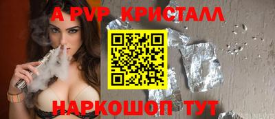 гашиш Ачхой-Мартан