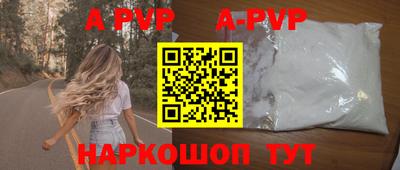 круглые Аша