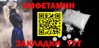 круглые Аша