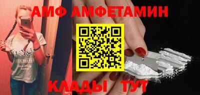 круглые Аша