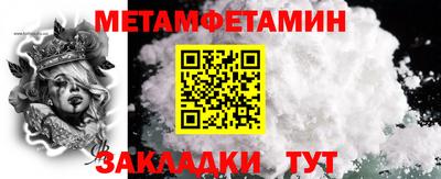 гашиш Ачхой-Мартан