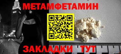 гашиш Ачхой-Мартан