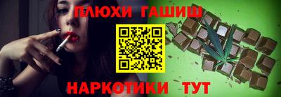 гашиш Ачхой-Мартан