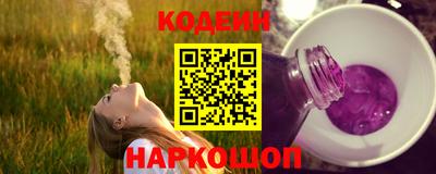 круглые Аша