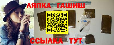 круглые Аша