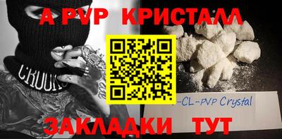 гашиш Ачхой-Мартан
