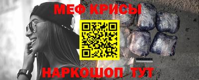 круглые Аша