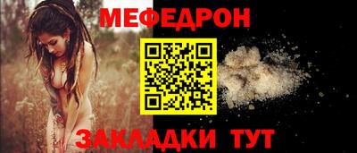 MESCALINE Баксан