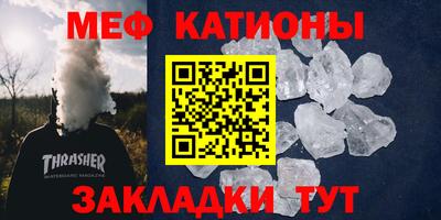 MESCALINE Баксан