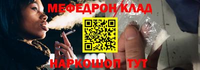 круглые Аша