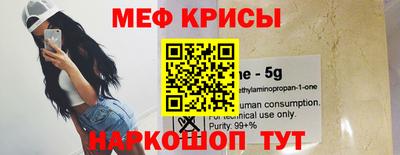MESCALINE Баксан