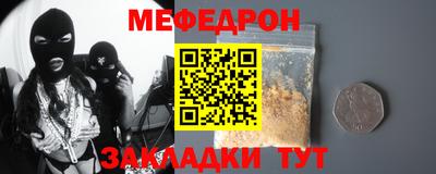 гашиш Ачхой-Мартан