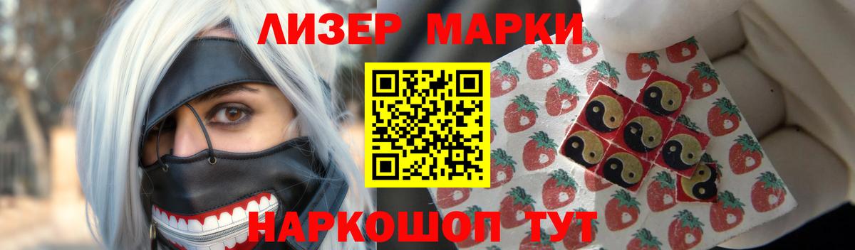 ЛСД экстази кислота  Вход с VPN  LSD-25 экстази кислота  ЛСД экстази  Джанкой 
