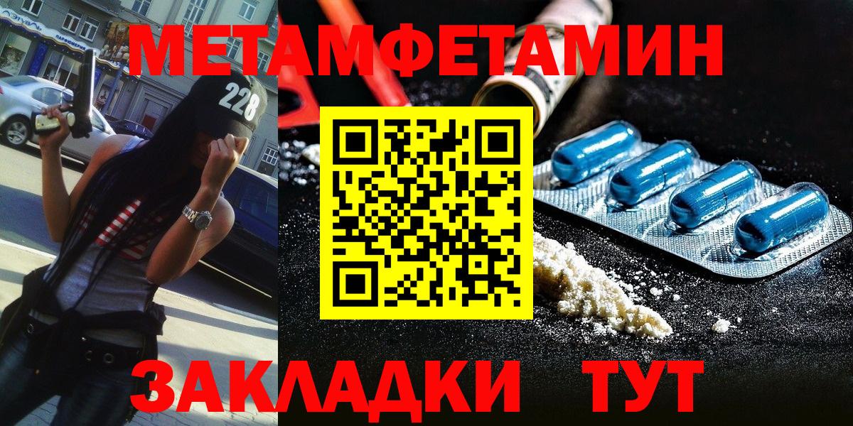 Джанкой  Метамфетамин Methamphetamine  Метамфетамин Methamphetamine  Вход с VPN 