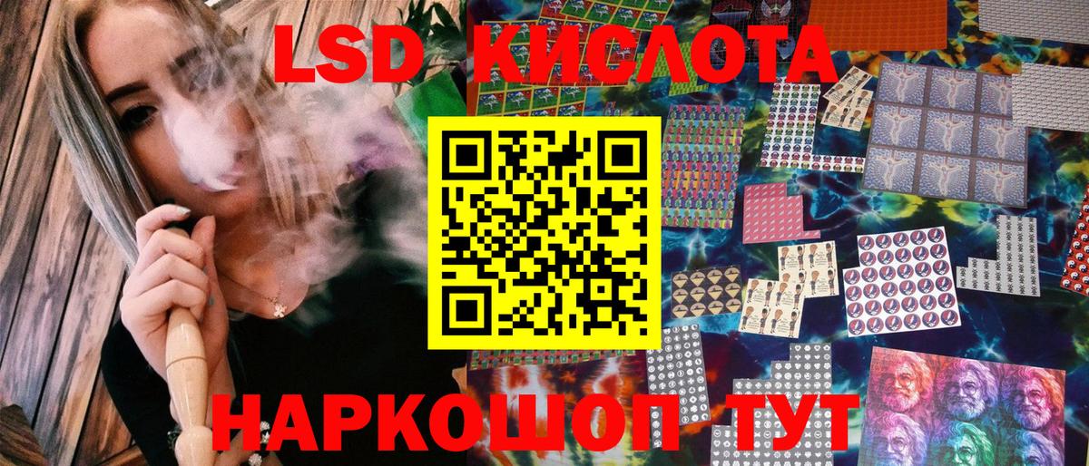 Марки N-bome 1500мкг Джанкой