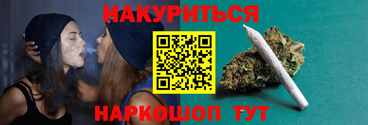 Марихуана сатива  Вход с VPN  Джанкой  Конопля White Widow  Шишки марихуана SATIVA & INDICA 